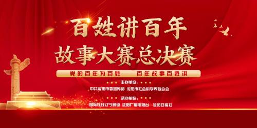 88岁“游戏爷爷”获吉尼斯世界纪录