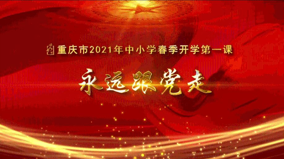 救援传统的印度女孩